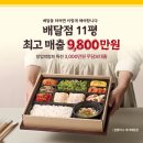 이디야시흥거모점