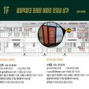 디알부동산중개법인 이미지