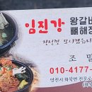 임진강주유소 네이버블로그