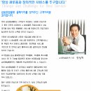 삼원종합물류(주) 이미지