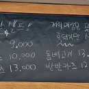 온정국수 이미지