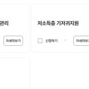 경상북도영주시보건소정신건강복지센터 | 산모신생아 건강관리 산후도우미 복지로 신청방법 경상북도 산후도우미 비용 자부담90% 환급 방법과...