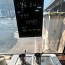 송도소머리국밥 | [구송도 맛집] 겨울철 몸보신 하면 생각나는 송도 소머리국밥 솔직후기 😋