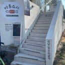 창원초밥 맛집 사파동 데이트코스 바론스시