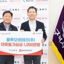 원테크(주) 이미지