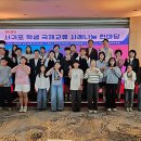 특구로 삼다일보