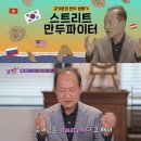 만두나라 이미지