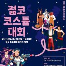 신내당시장 상점가 이미지