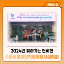 굿드림장애인작업장 이미지