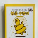 두루원 | 황금구렁이 후기 / 식이섬유 풍부한 차전자피, 변비탈출 [내돈내산]