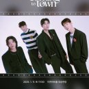 2025 2am Concert <2am is Coming to town> 이미지