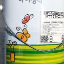 삼영페인트 이미지