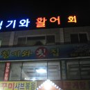 청기와 이미지
