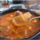 점심메뉴 김치찌개 된장찌개 맛집 천안 술집 통삼국김치찌개 직산점