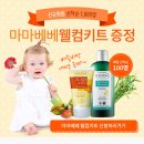 마마베베 이미지