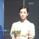 [KBS] 연예가중계~ 아이리스2 (이다해) ^^ 방송 캡쳐~!!! 이미지