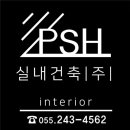프레전트 영도점