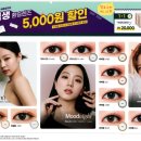 오렌즈영종&데니스안경