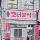 일성방앗간 이미지