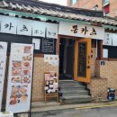 뽕카츠 이미지
