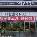 별미아구 이미지