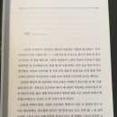 줄리엣의편지