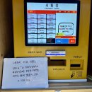 기흥구청 사거리 구청쪽 | 용인 기흥구청 신규 오픈 미분당 내돈내산 혼밥 후기｜지역화폐 쓸 수 있을까? 직접해봄 (feat. 차돌...