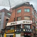 행복매운갈비 | 양재 돼지고기 맛집 정고기 양재본점 매운갈비찜 만두 솔직후기 목요일의 행복은 매운 갈비찜이다