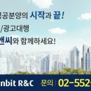 한빛광고 이미지