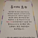토방국수 전문점