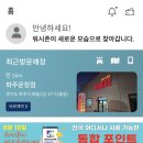 스타세차천국 | 파주셀프세차장 추천! 워시존 개러지 파주운정점, 24시 운영되는 쾌적한 운정세차장에서의 힐링 세차 타임
