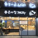 GS25 디큐브시티점 이미지