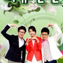 여유만만 이미지