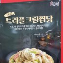 두마리찜닭두찜인천원당불로점 이미지