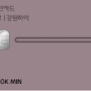 오월드주유소 이미지