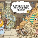 수학산책학원