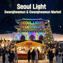 회현아트공방 | 아직도 고민해? 2025 크리스마스 데이트 코스 완전정복!🎄(더현대, 성수동, 예약꿀팁 총정리)
