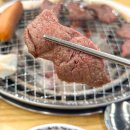와PC | 대전 봉명동 맛집 소고기 무한리필 봉명동 진원소우 추천