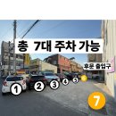 엠렌즈 | 울산 근시억제렌즈 14세 마이오스마트 IQ 아이큐 작업 후기