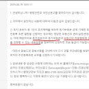 내용증명서로 지분토지 공유자의 초본 발급 받기 이미지