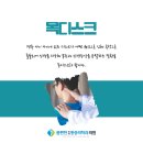 왜관정형외과의원 이미지