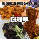 망미1-202 이미지