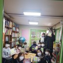 정읍애육원 | 2021 넥슨작은책방 성탄절 선물도서 발송 후기