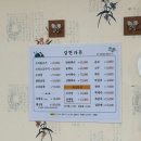 갈현가든식당