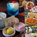 김씨네매콤떡볶이 | [내돈내산] 대전 상심당 근처 놓치면 후회하는 은행동 맛집투어 중앙로역 먹방코스 토박이 추천