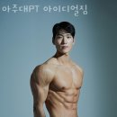 아이디얼짐