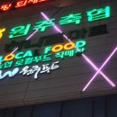 축협알뜰마트 이미지