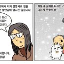 검정고무신 - 아산시 시장길 20 | 검정고무신