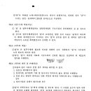 정일회계법인 이미지