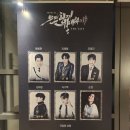 뮤지컬 은밀하게 위대하게 | [뮤지컬 협찬] 뮤지컬 <은밀하게 위대하게> 후기, 김찬호, 니엘, 이지함